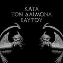 Kata ton daimona eaytoy, Rotting Christ, CD